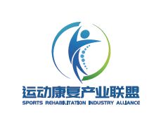 300 运动康复馆投资人齐聚北京 iwf北京首届运动康复大会